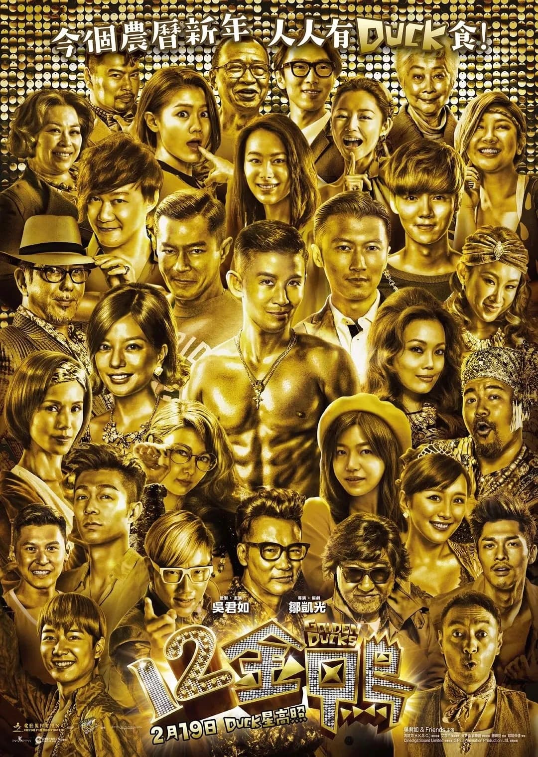 Xem phim 12 Con Vịt Vàng - 12 Golden Ducks