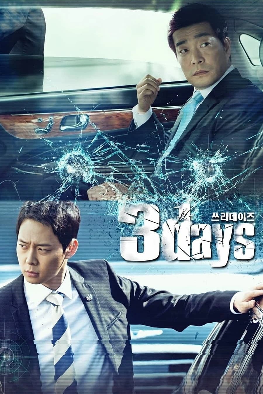Xem phim 3 Ngày - 3 Days