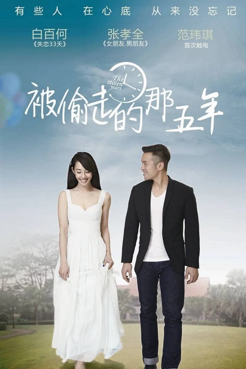 Xem phim 5 Năm Đánh Mất - The Stolen Years