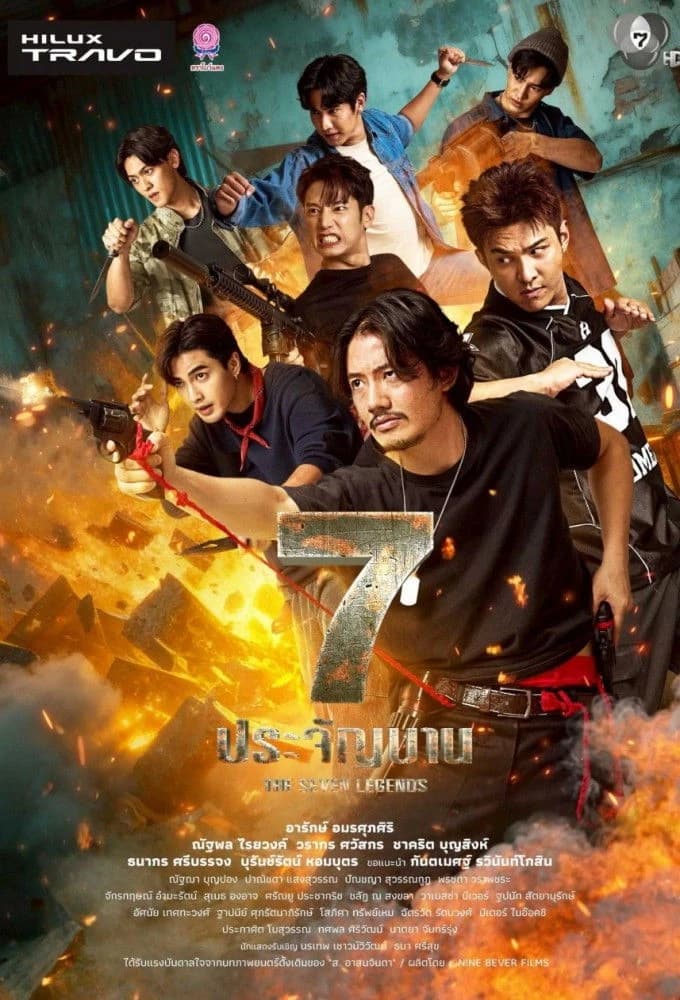 Xem phim 7 Chiến Sĩ Huyền Thoại - The Seven Legends
