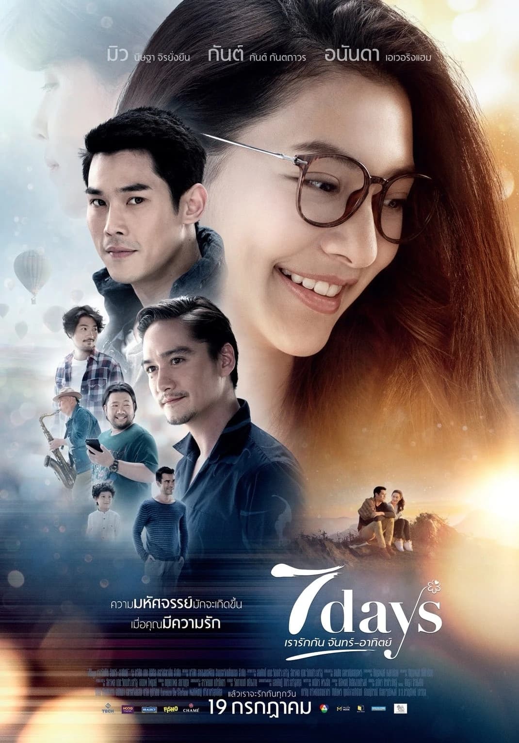 Xem phim 7 Ngày Yêu - 7 Days