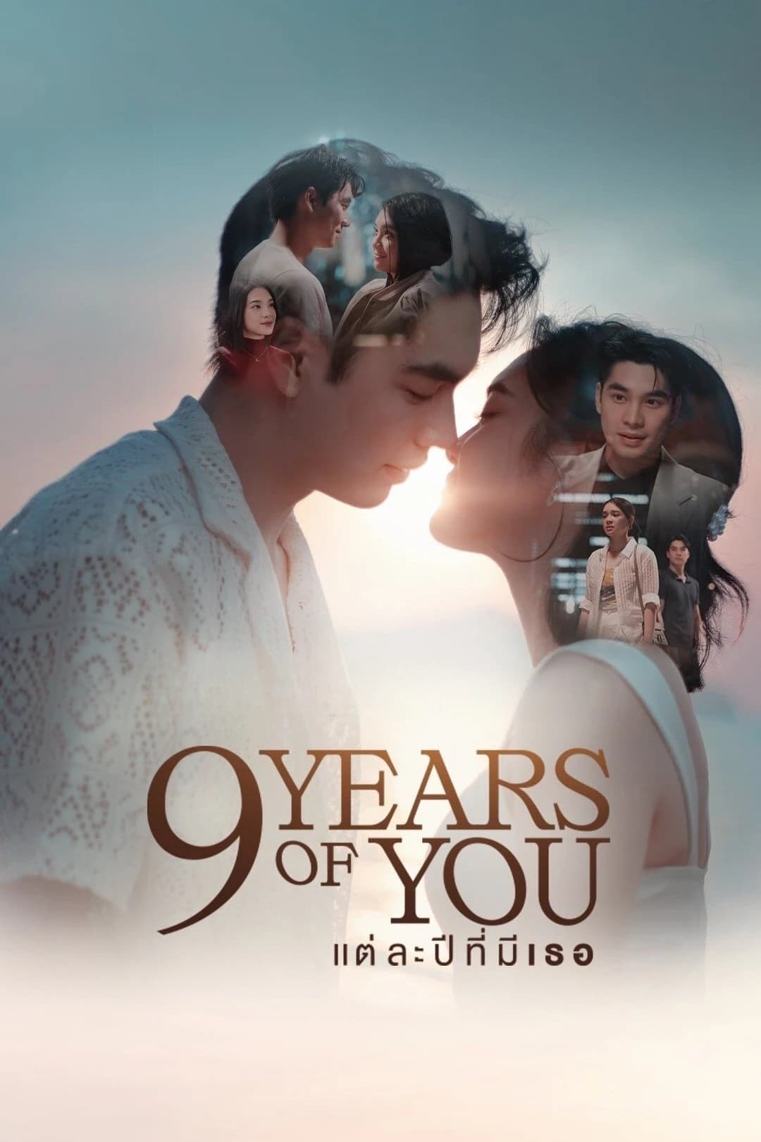 Xem phim 9 Năm 1 Tình Yêu - 9 Years Of You