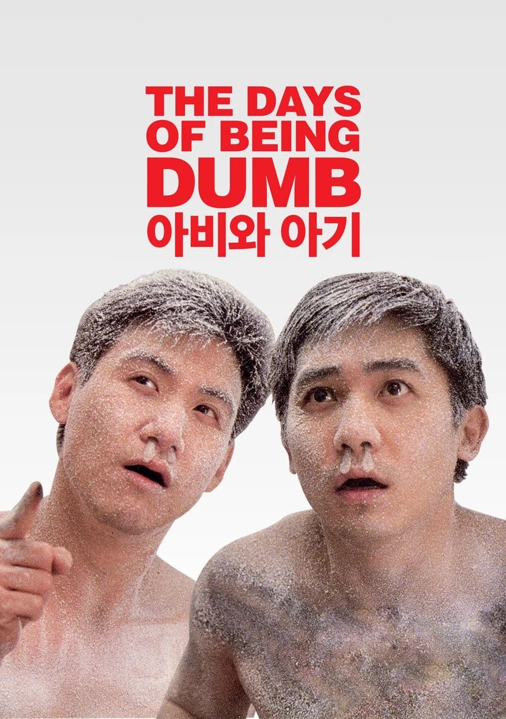 Xem phim A Phi Và A Kỳ - The Days of Being Dumb