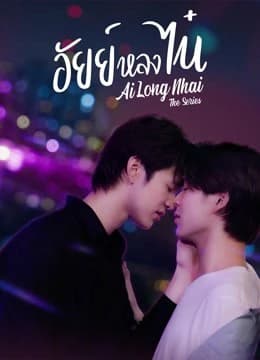 Xem phim Ai Long Nhai The Series - AiLongNhai The Series
