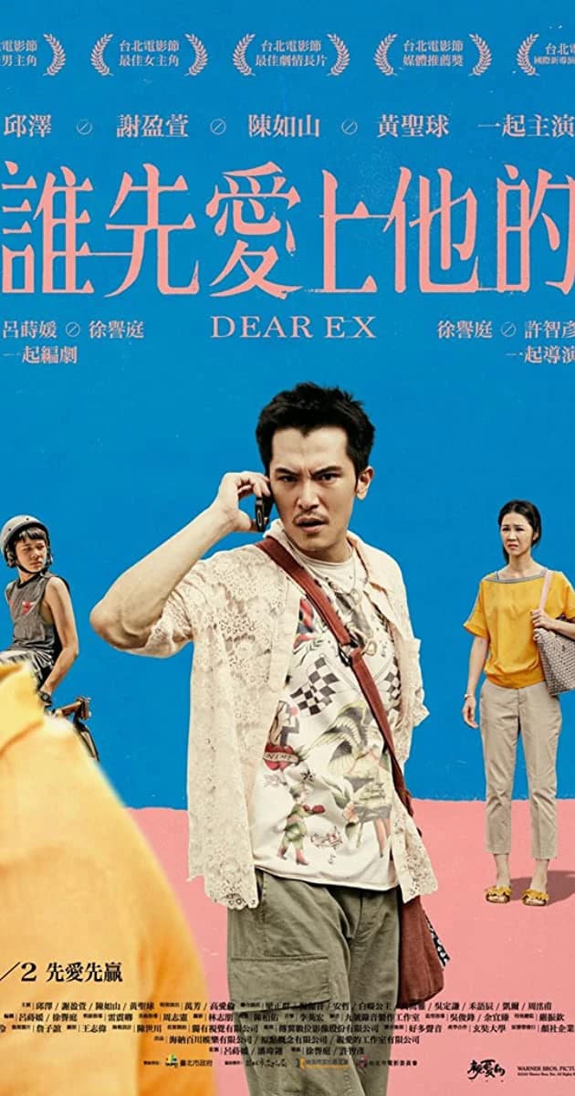 Xem phim Ai Yêu Anh Ấy Trước? - Dear Ex