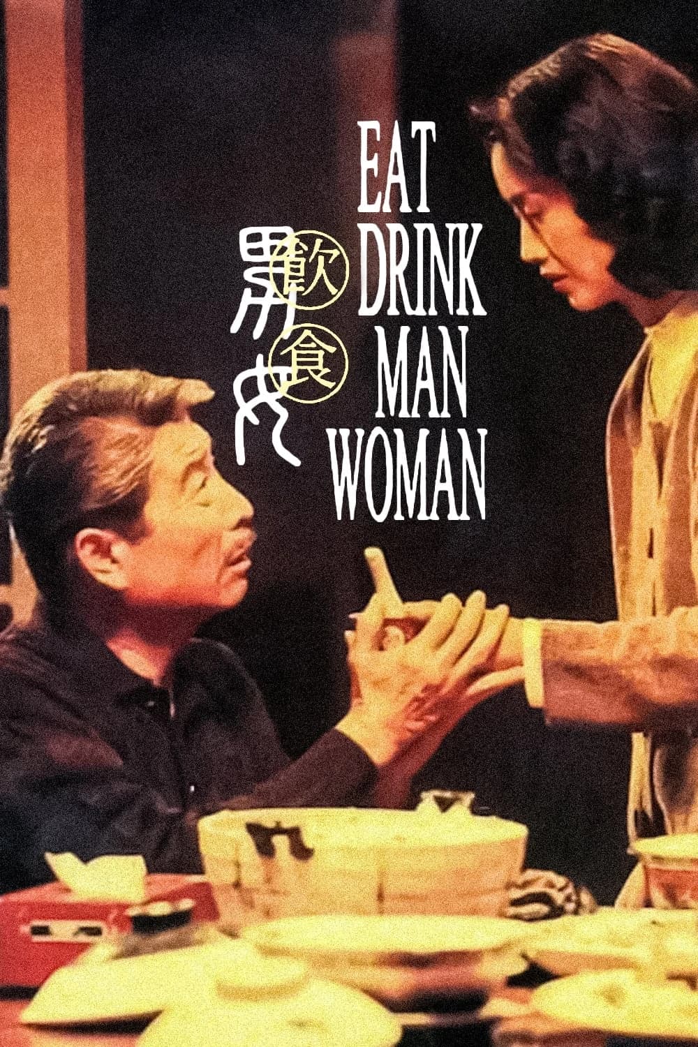 Xem phim Ẩm Thực Nam Nữ - Eat Drink Man Woman