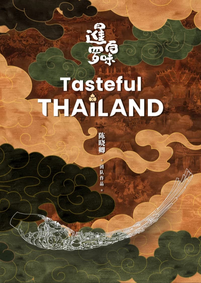 Xem phim Ẩm Thực Thái Lan - Tasteful Thailand