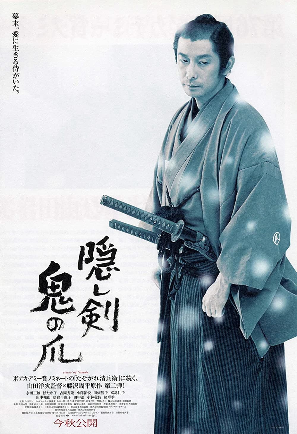 Xem phim Ấn Kiếm Quỷ Trảo - The Hidden Blade