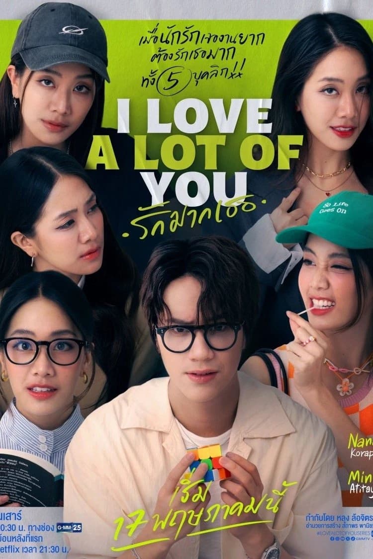 Xem phim Anh Yêu Tất Cả Các Em - I Love "A Lot Of" You