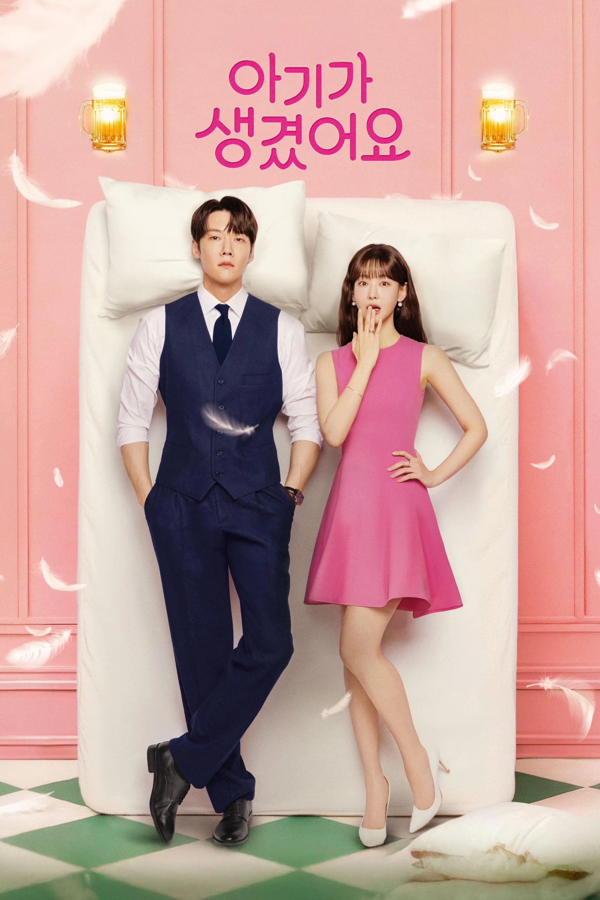 Xem phim Baby Đến Rồi! - Positively Yours