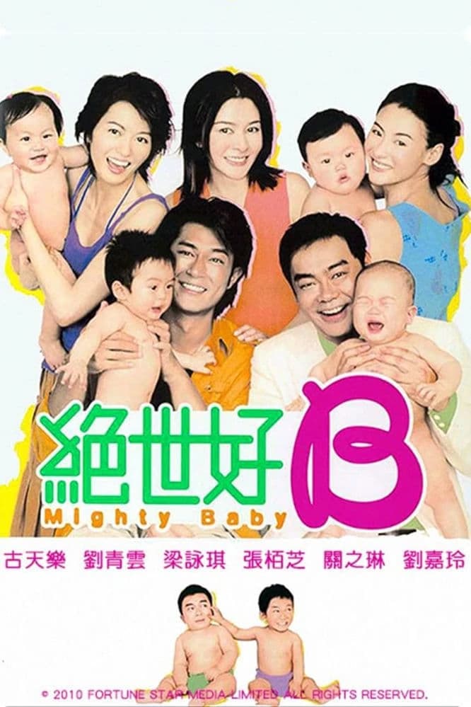 Xem phim Baby Tuyệt Hảo - Mighty Baby