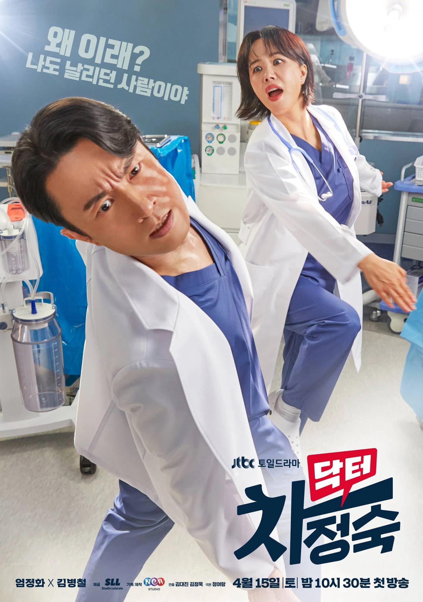 Xem phim Bác Sĩ Cha - Doctor Cha