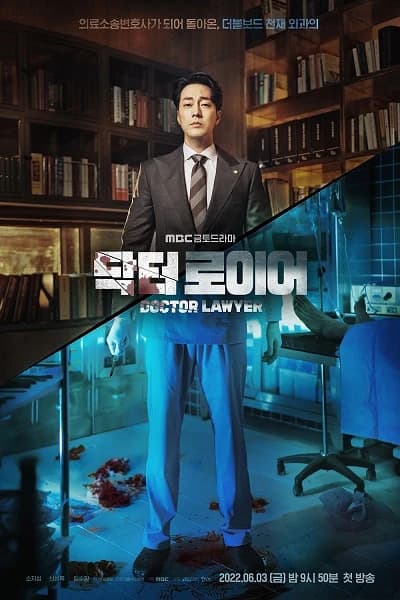 Xem phim Bác Sĩ Luật Sư - Doctor Lawyer