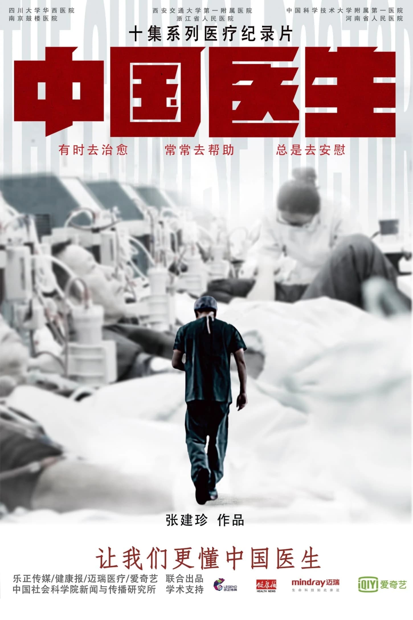 Xem phim Bác sĩ Trung Quốc - The Chinese Doctor
