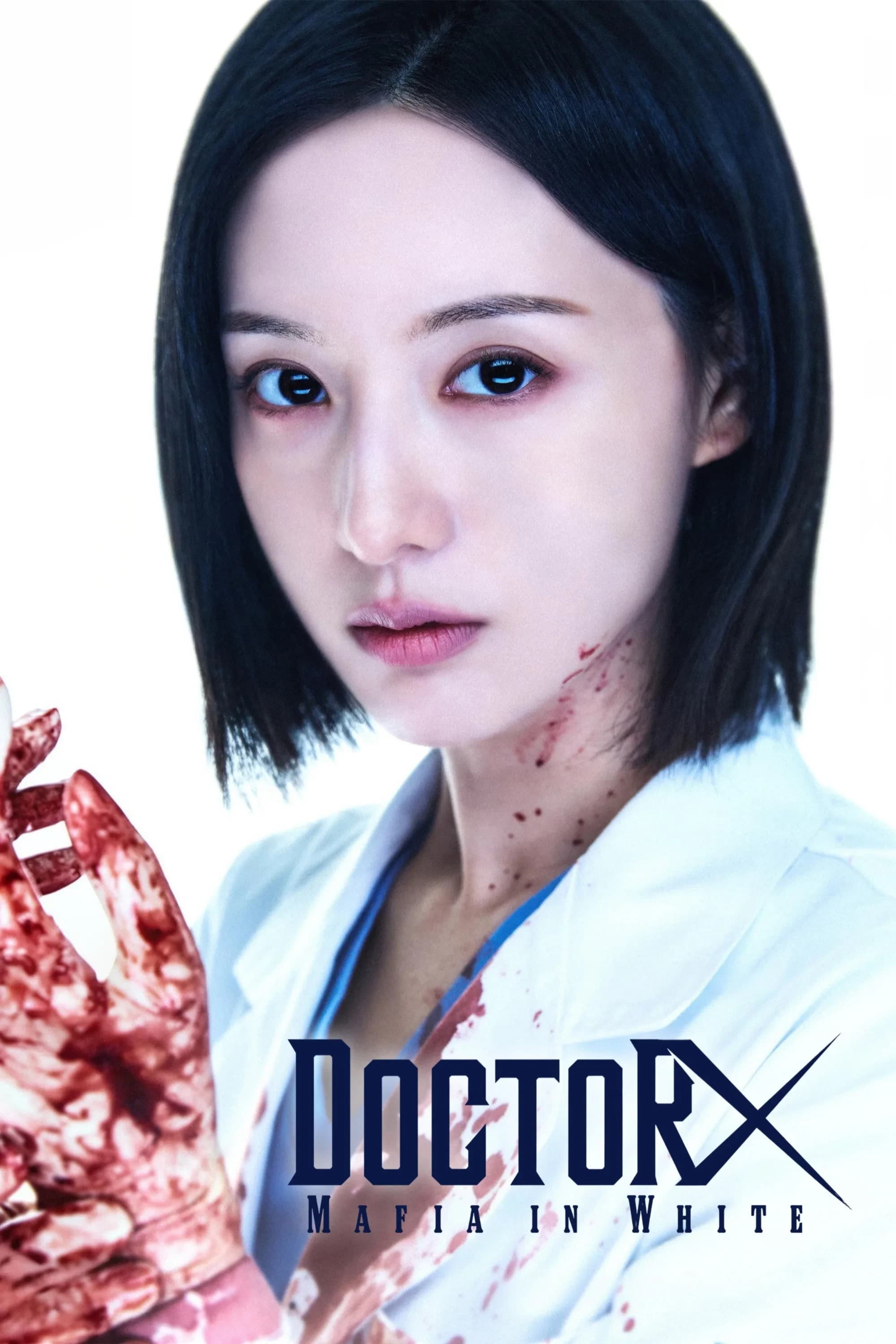 Xem phim Bác Sĩ X - Doctor X: Mafia in White