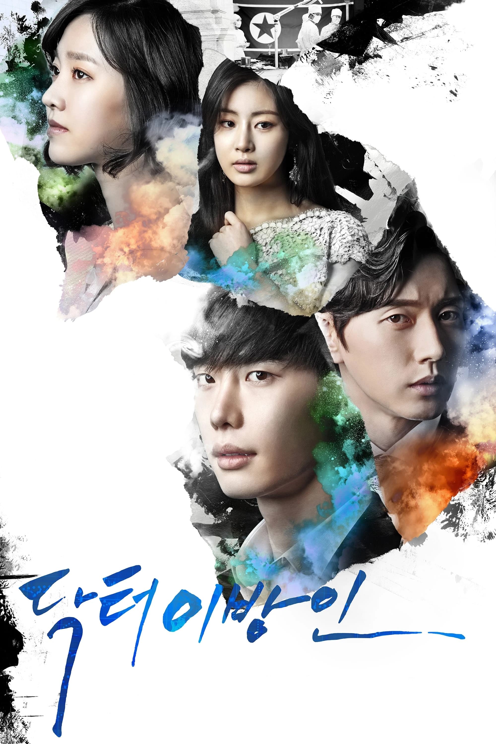 Xem phim Bác Sĩ Xứ Lạ - Doctor Stranger