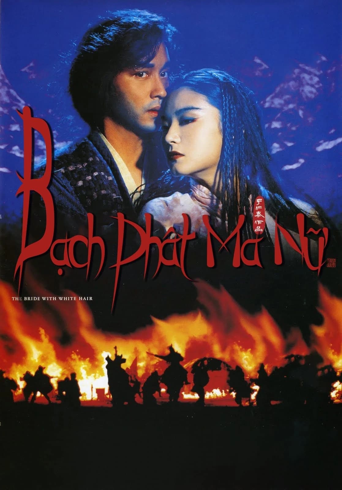 Xem phim Bạch Phát Ma Nữ - The Bride With White Hair