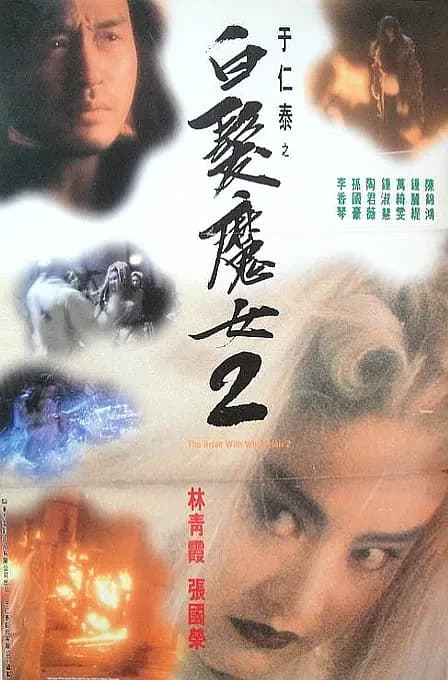 Xem phim Bạch Phát Ma Nữ 2 - The Bride With White Hair 2