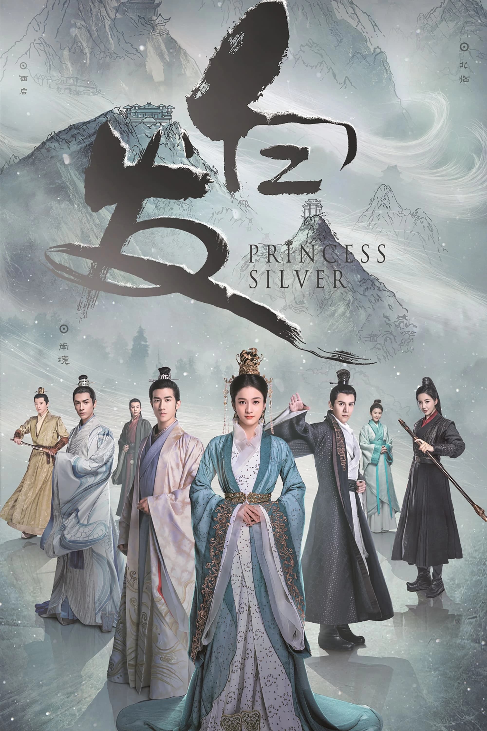 Xem phim Bạch Phát Vương Phi - Princess Silver