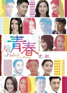 Xem phim Bài Ca Hậu Thanh Xuân - The Faded Youth