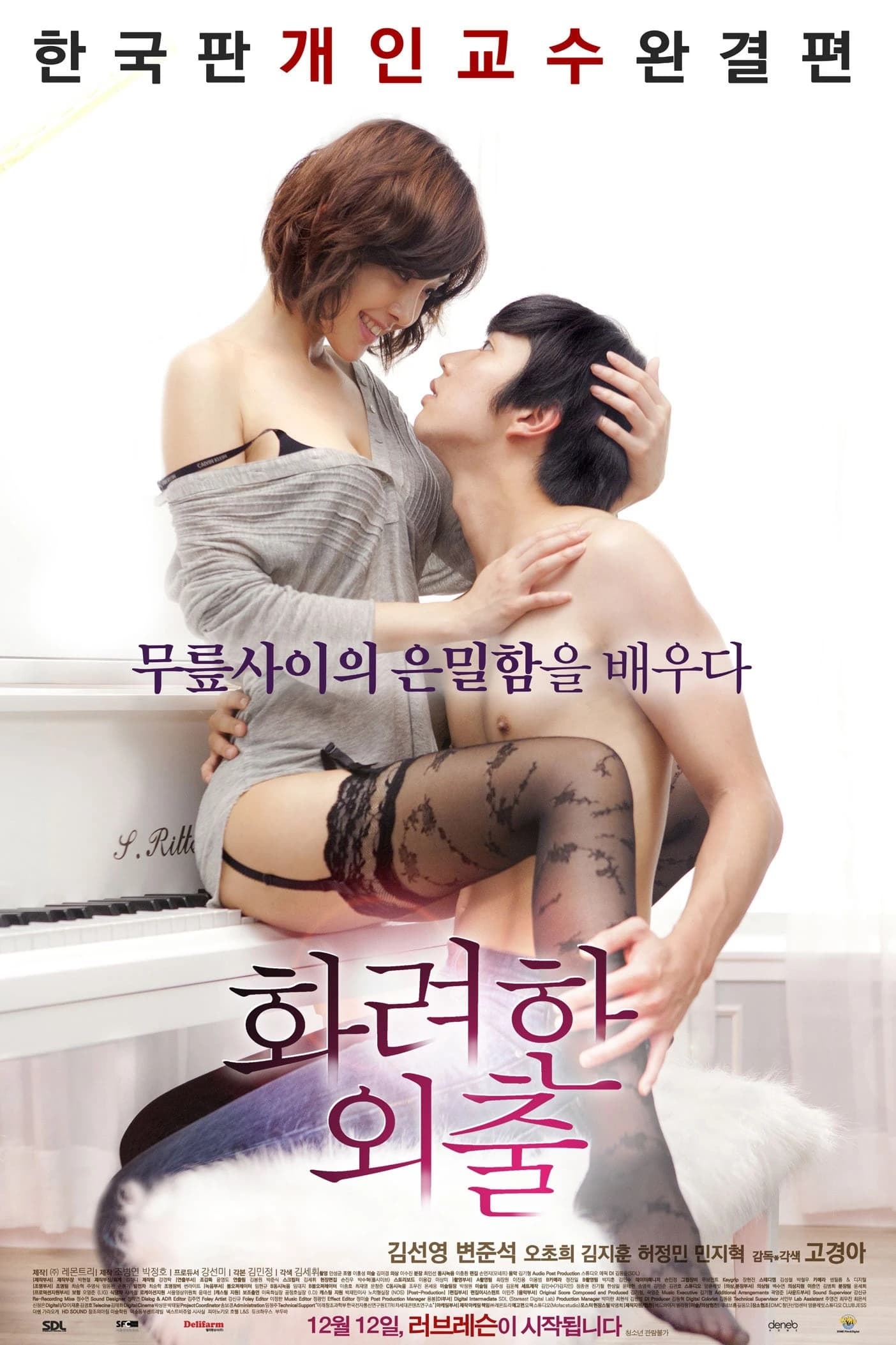 Xem phim Bài Học Tình Yêu - Love Lesson