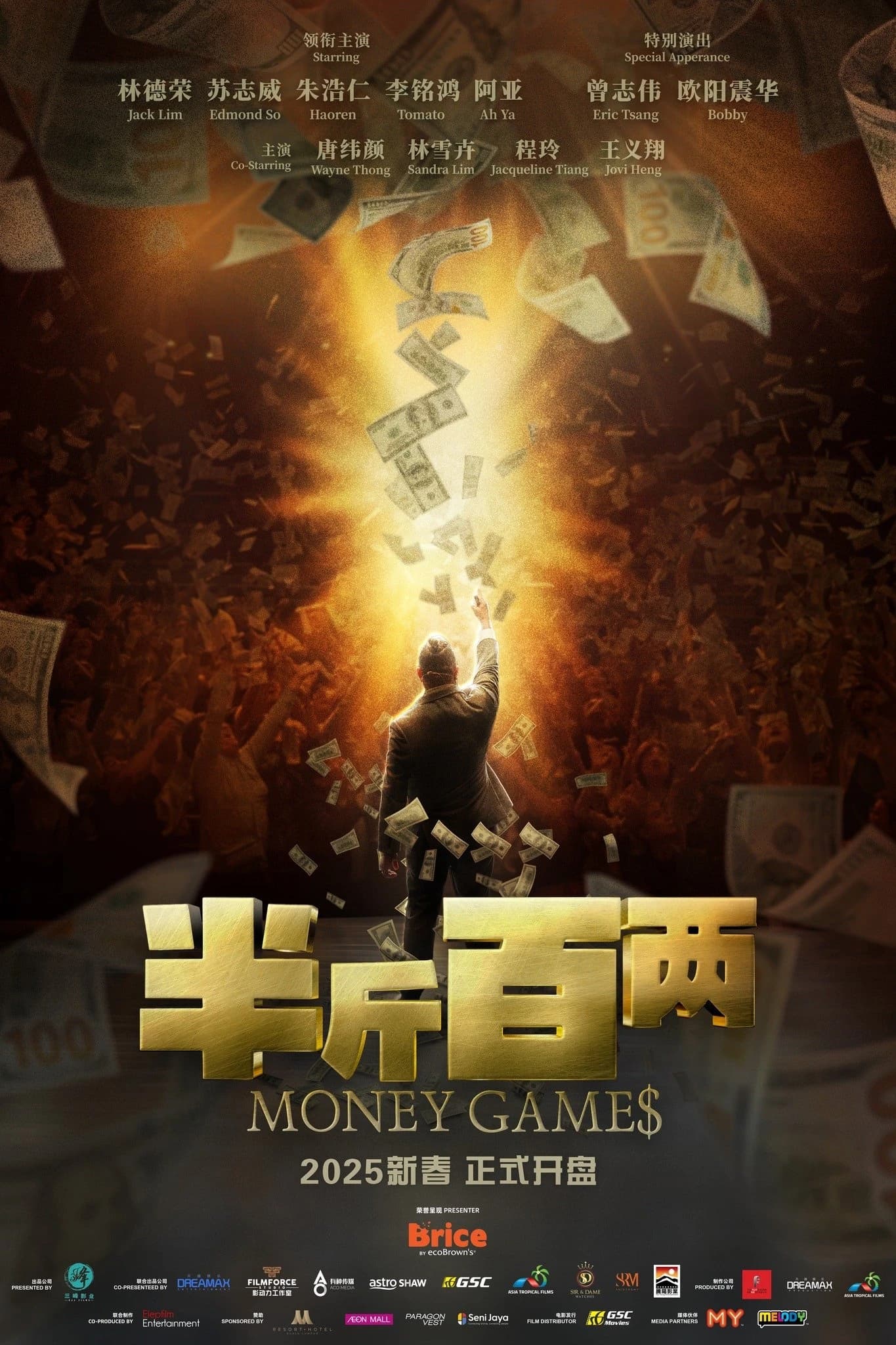 Xem phim Bán Cân Bách Lưỡng - Money Games