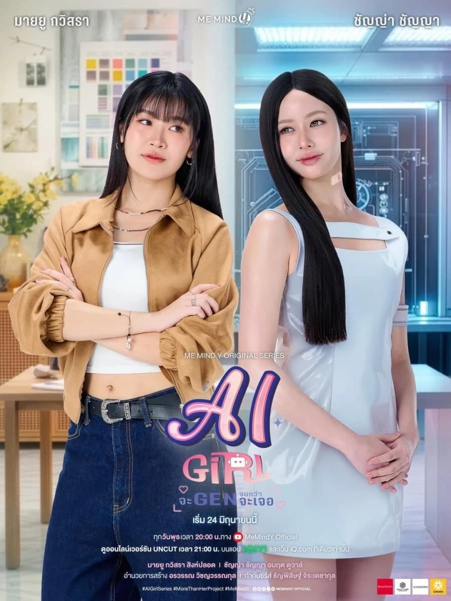 Xem phim Bạn Gái Người Máy - AI Girl