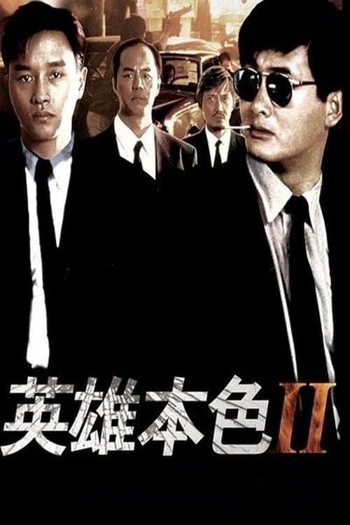 Xem phim Bản Sắc Anh Hùng 2 - A Better Tomorrow II