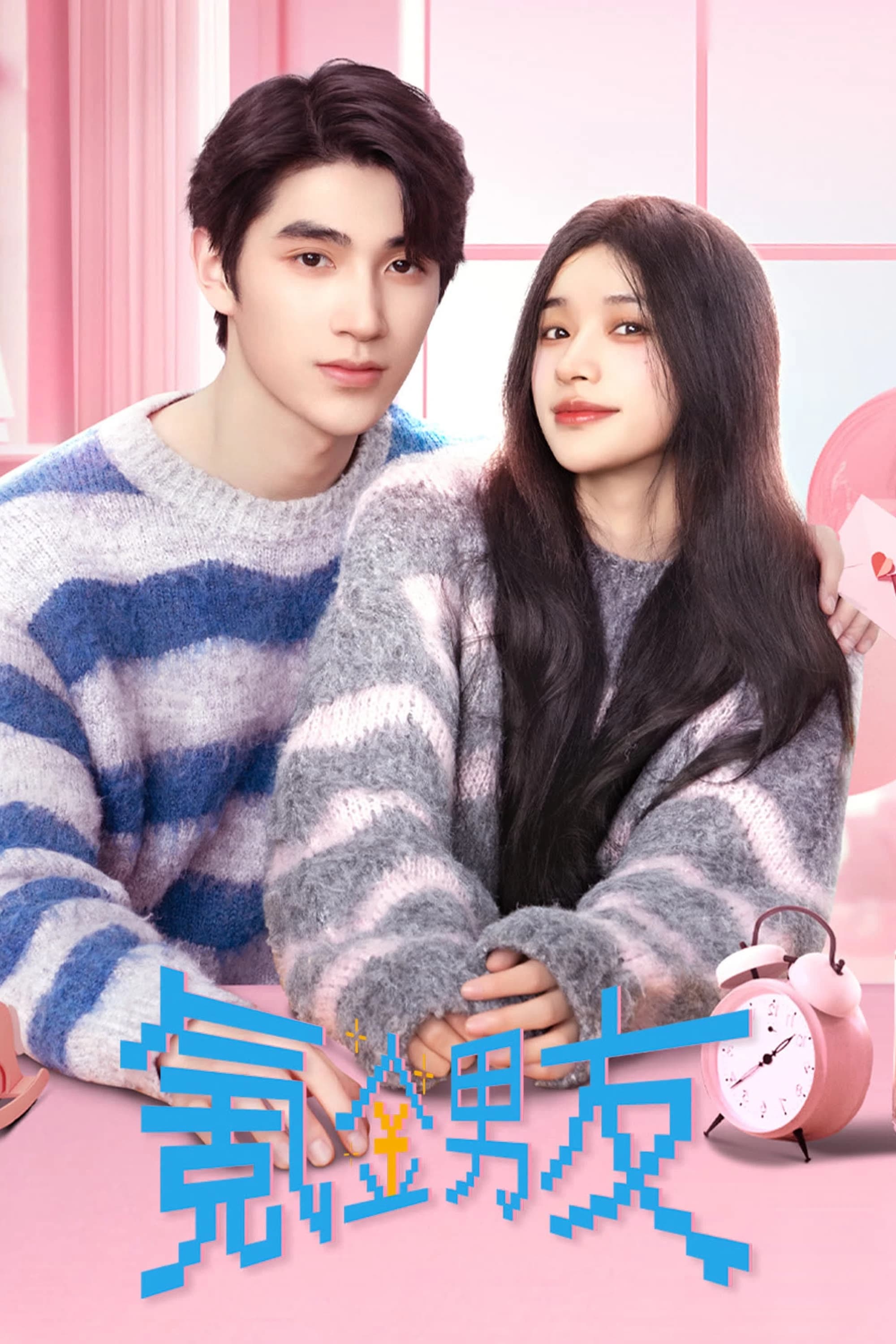 Xem phim Bạn Trai Đi Thuê - Romantic Boyfriend