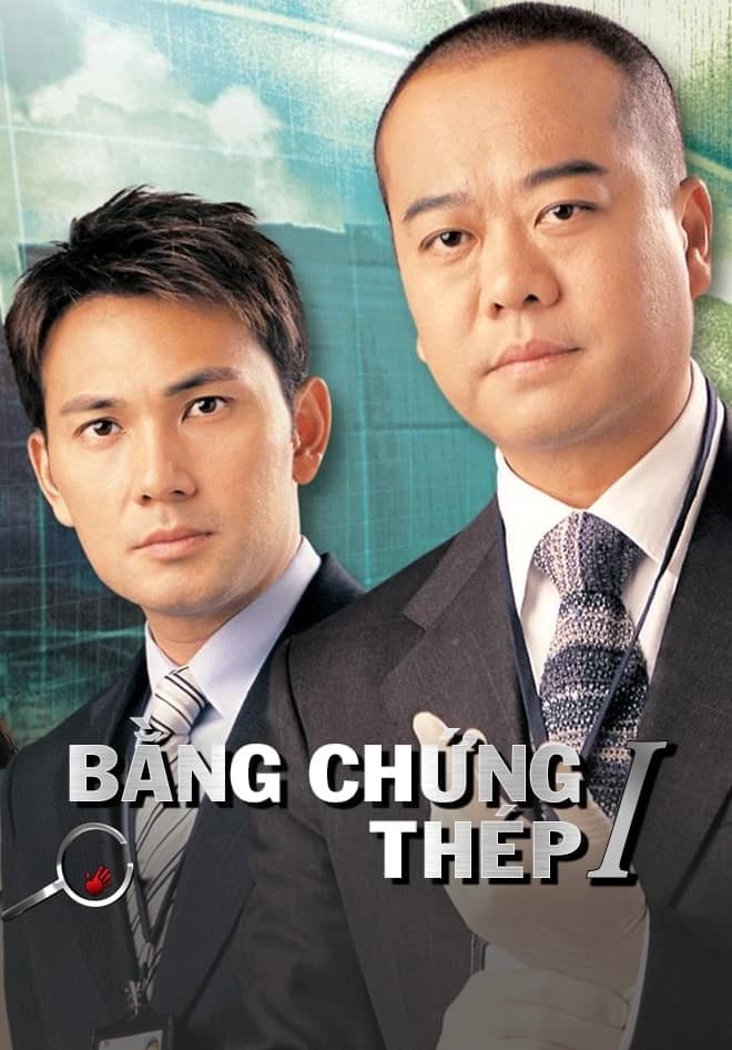 Xem phim Bằng Chứng Thép (Phần 1) - Forensic Heroes (Season 1)