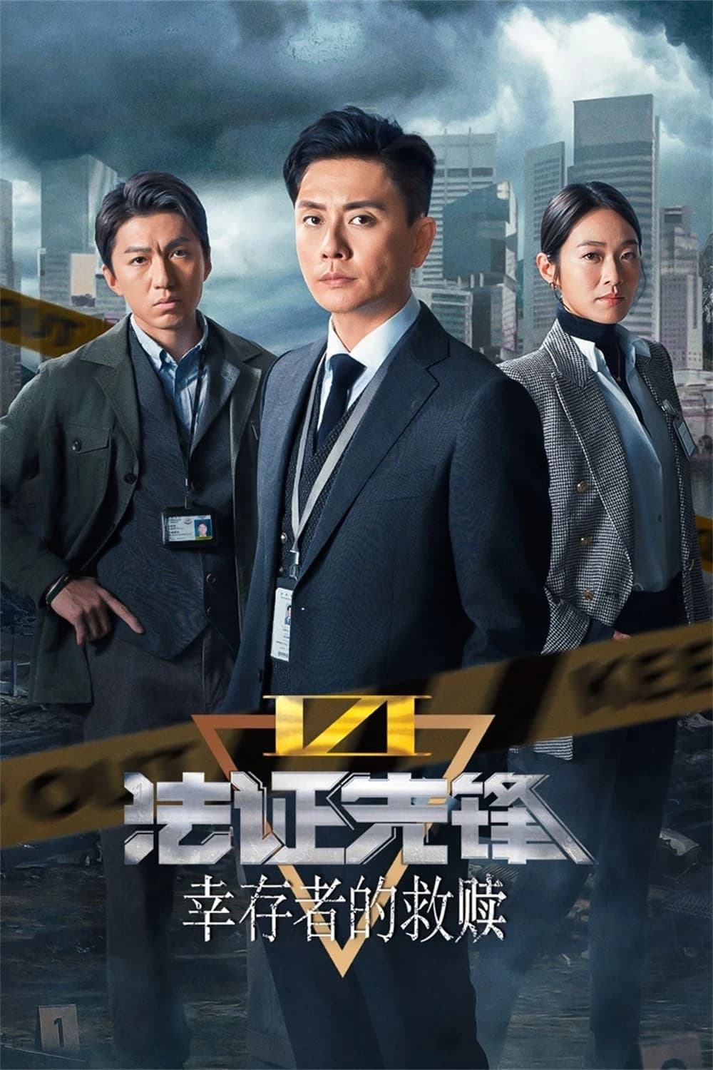 Xem phim Bằng Chứng Thép (Phần 6) - Forensic Heroes (Season 6)