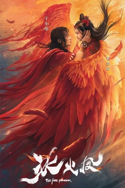 Xem phim Băng Hỏa Phượng - The Fire Phoenix