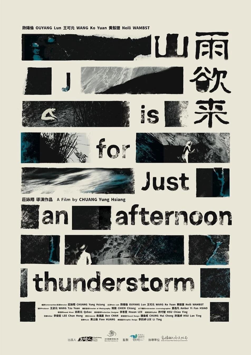 Xem phim Bão đang đến Gần - J Is For Just An Afternoon Thunderstorm