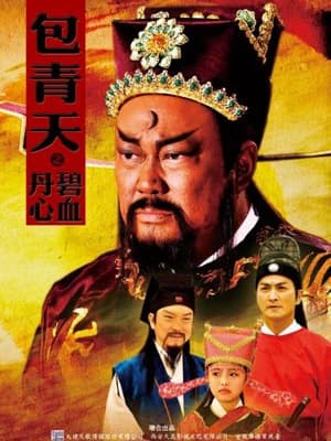 Xem phim Bao Thanh Thiên 1993 (Phần 5) - Justice Bao 5