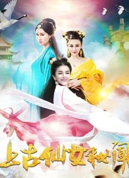 Xem phim Bí Mật Cổ Tích Tiên Nữ - Secret Love Of Fairies