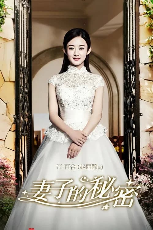 Xem phim Bí Mật Của Người Vợ - The Wife's Secret