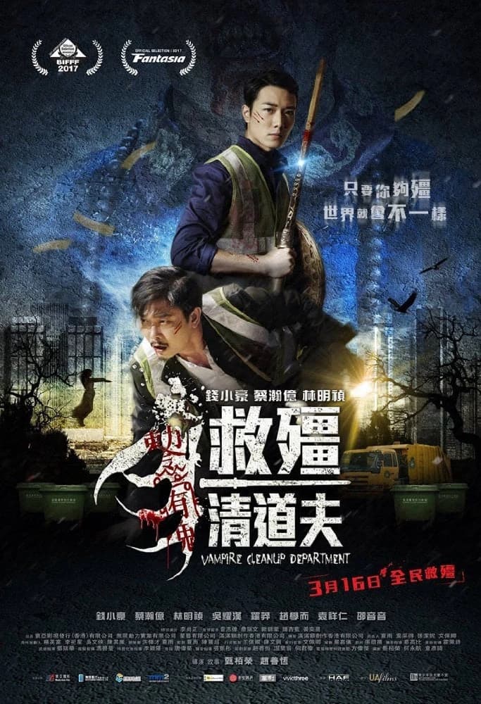 Xem phim Biệt Đội Bắt Cương Thi - Vampire Cleanup Department