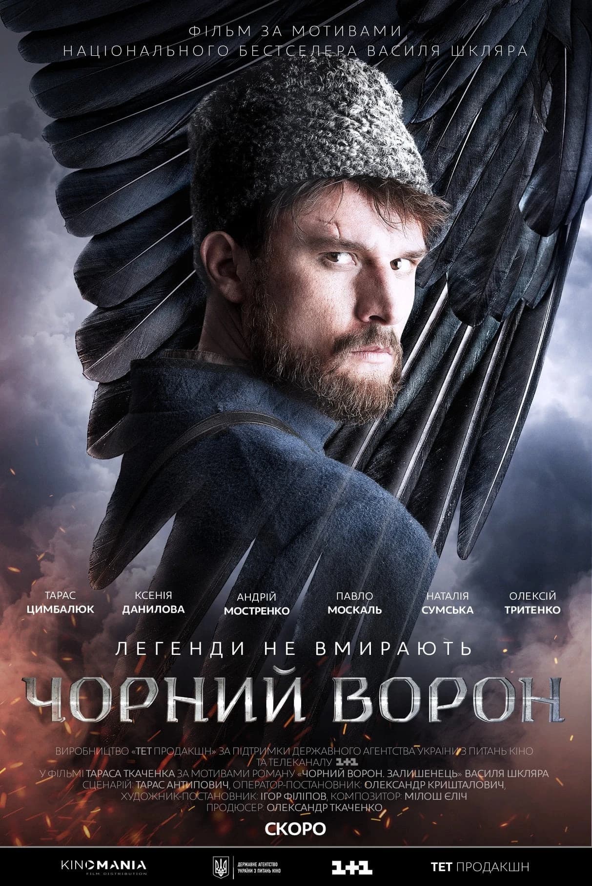 Xem phim Black Raven - Black Raven