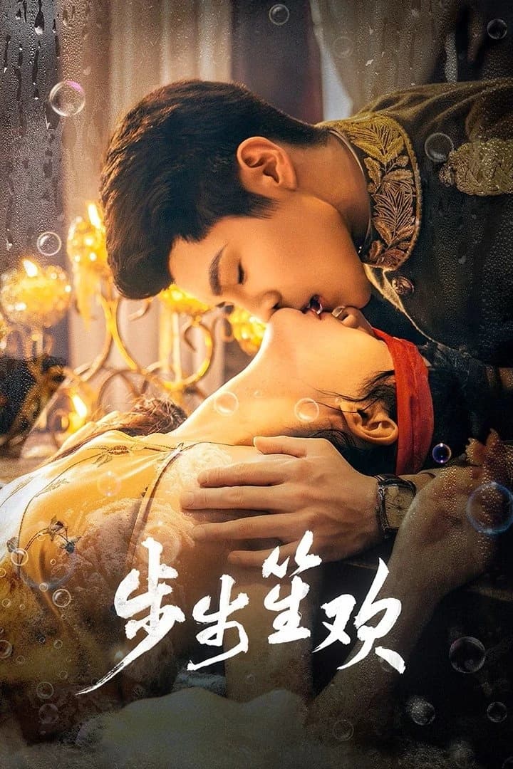 Xem phim Bộ Bộ Sênh Hoan - Dangerous Love