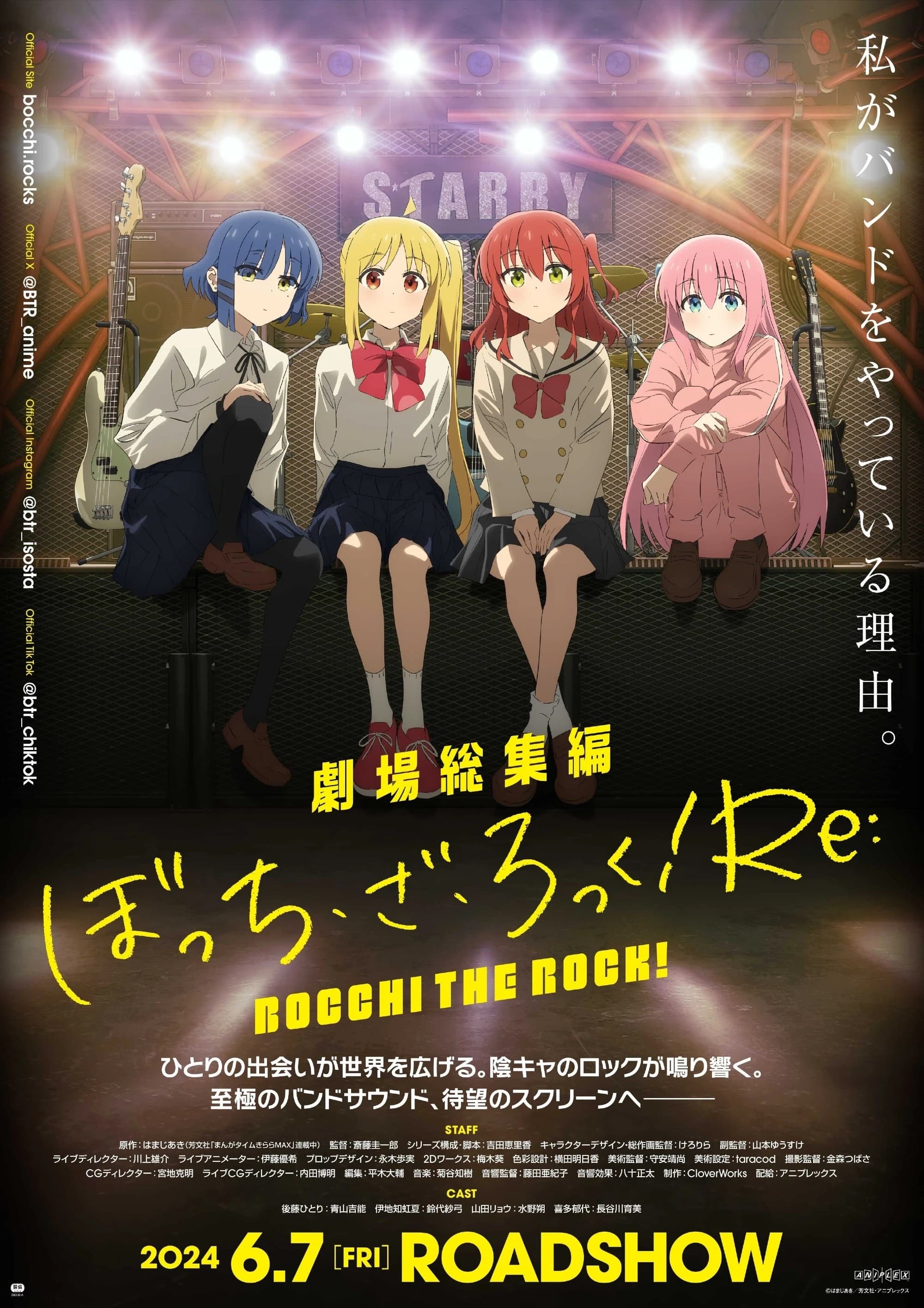 Xem phim Bocchi The Rock! Recap Part 1 - Bocchi The Rock! Recap Part 1