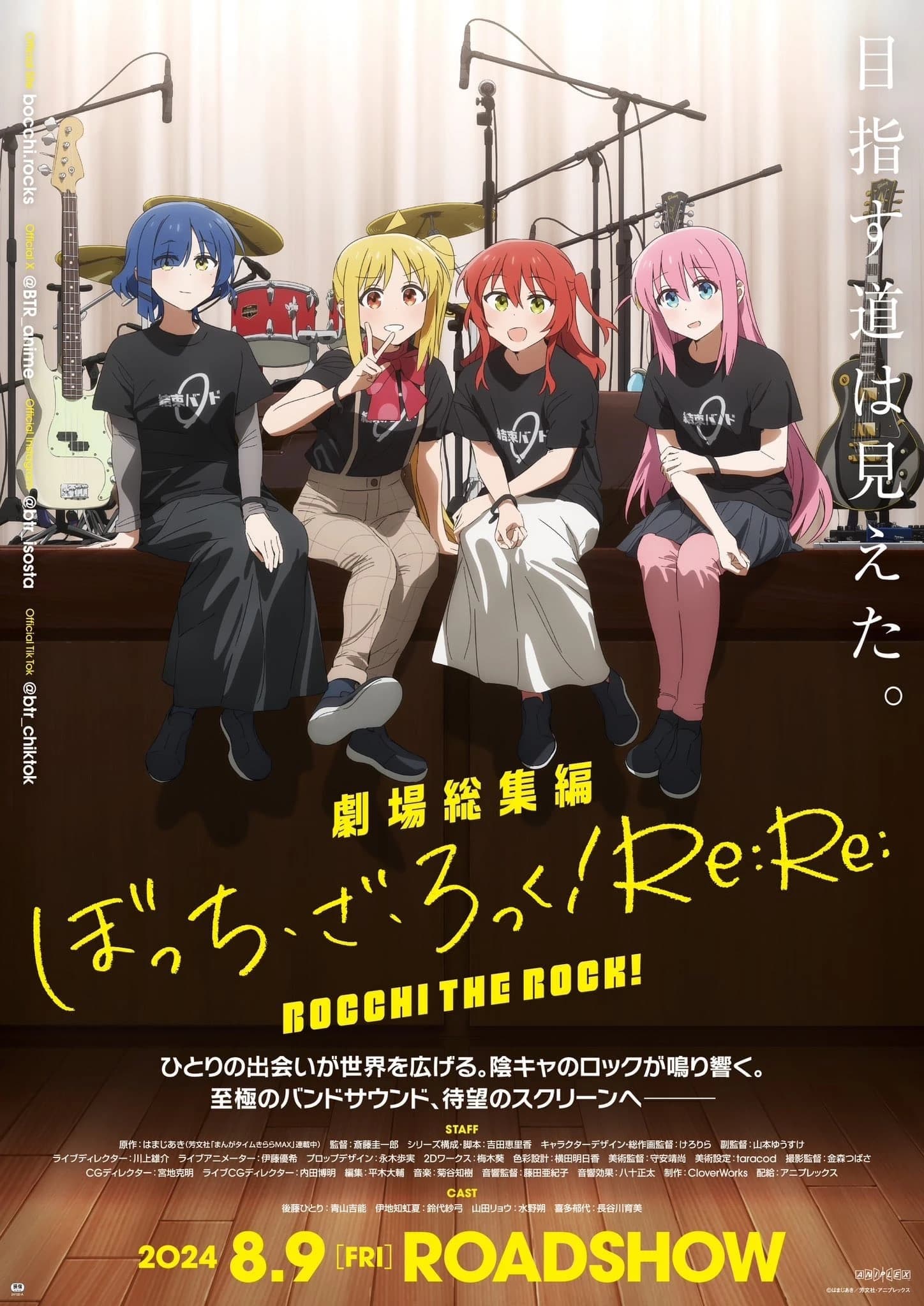 Xem phim Bocchi The Rock! Recap Part 2 - Bocchi The Rock! Recap Part 2