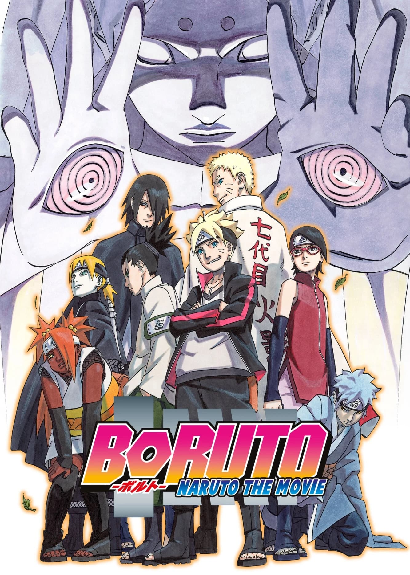 Xem phim Boruto: Naruto The Movie - Boruto: Naruto The Movie