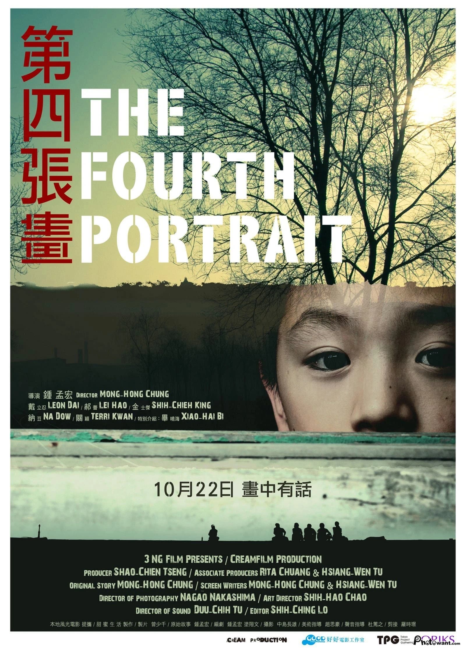 Xem phim Bức Họa Thứ Tư - The Fourth Portrait