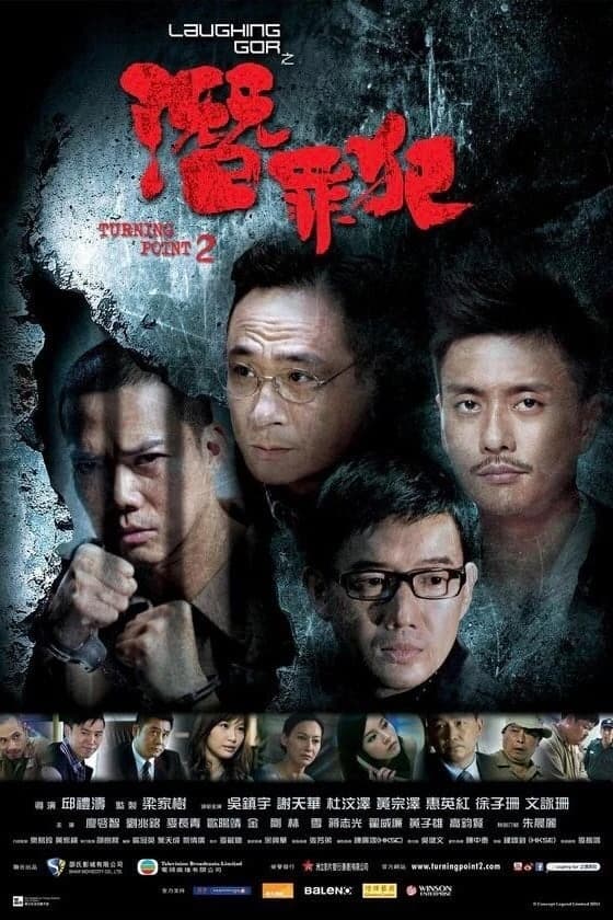 Xem phim Bước Ngoặt 2 - Turning Point 2