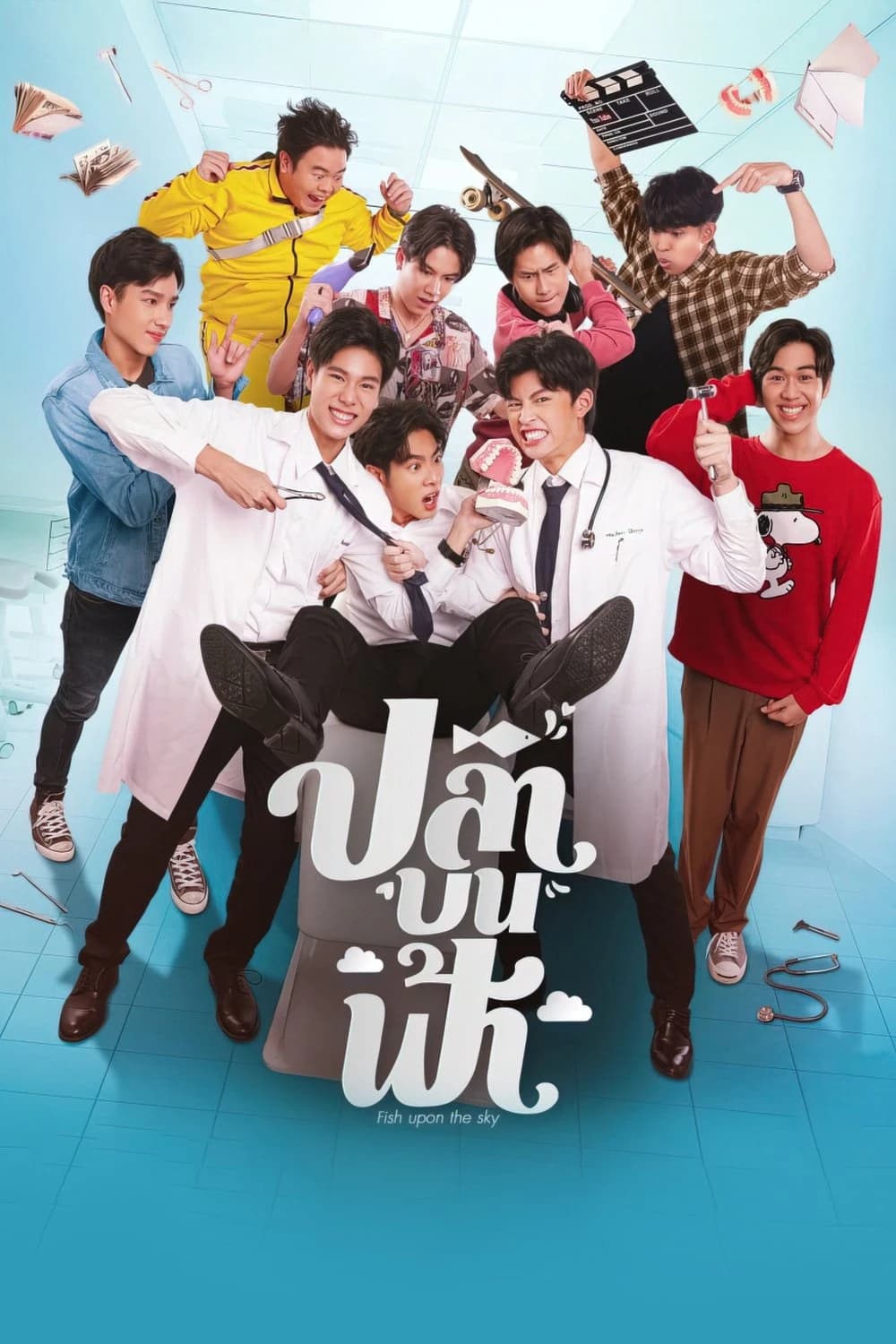 Xem phim Cá Trên Trời - Fish Upon The Sky