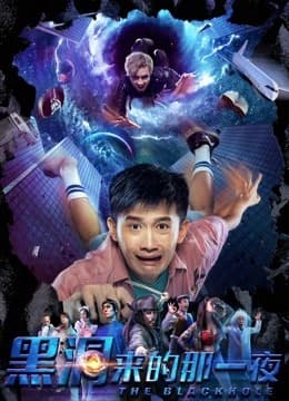 Xem phim Cái Hố Đen - The Blackhole