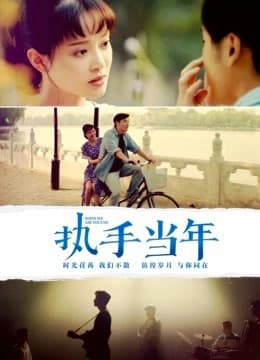 Xem phim Cái Nắm Tay Năm Đó - When We Are Young