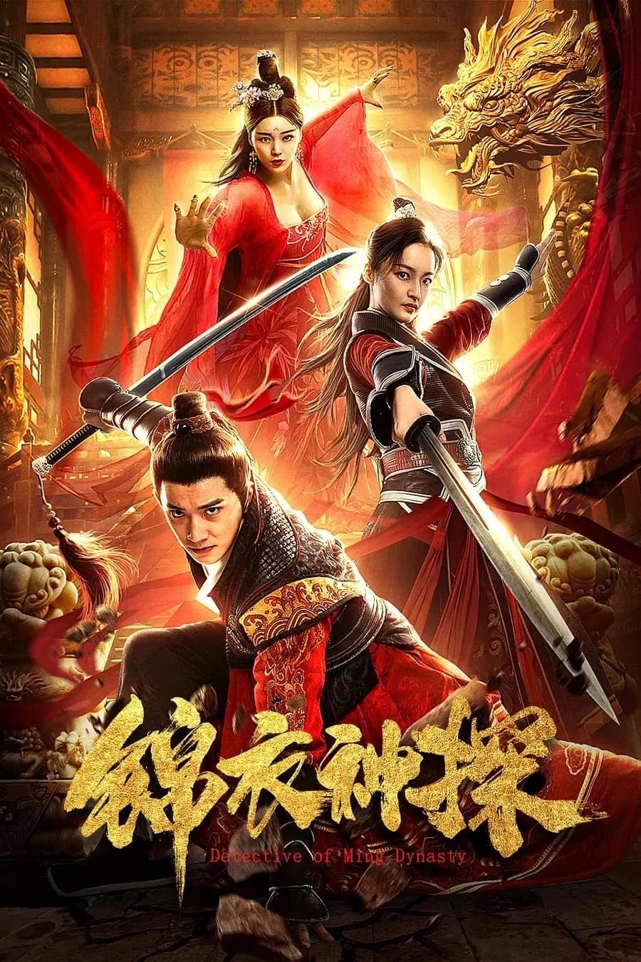 Xem phim Cẩm Y Thần Thám - Detective Of Ming Dynasty