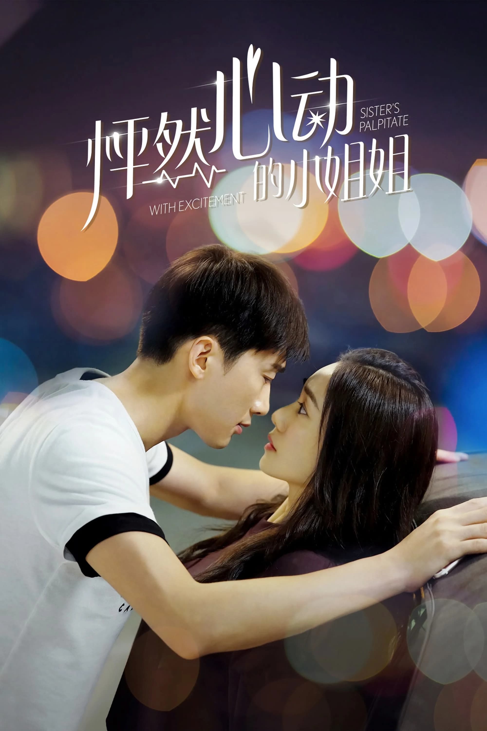 Xem phim Can Đảm Để Yêu - Sister's Palpitate With Excitement