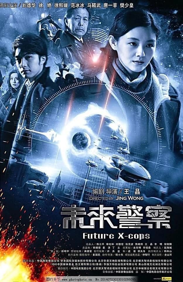 Xem phim Cảnh Sát Tương Lai - Future X-Cops